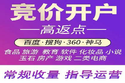 百度竞价广告如何提升品牌影响力？看这些案例！