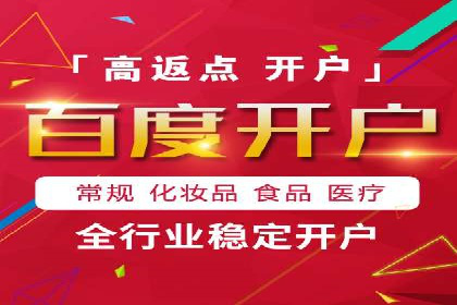 行业案例：SEM广告在移动端的成功应用